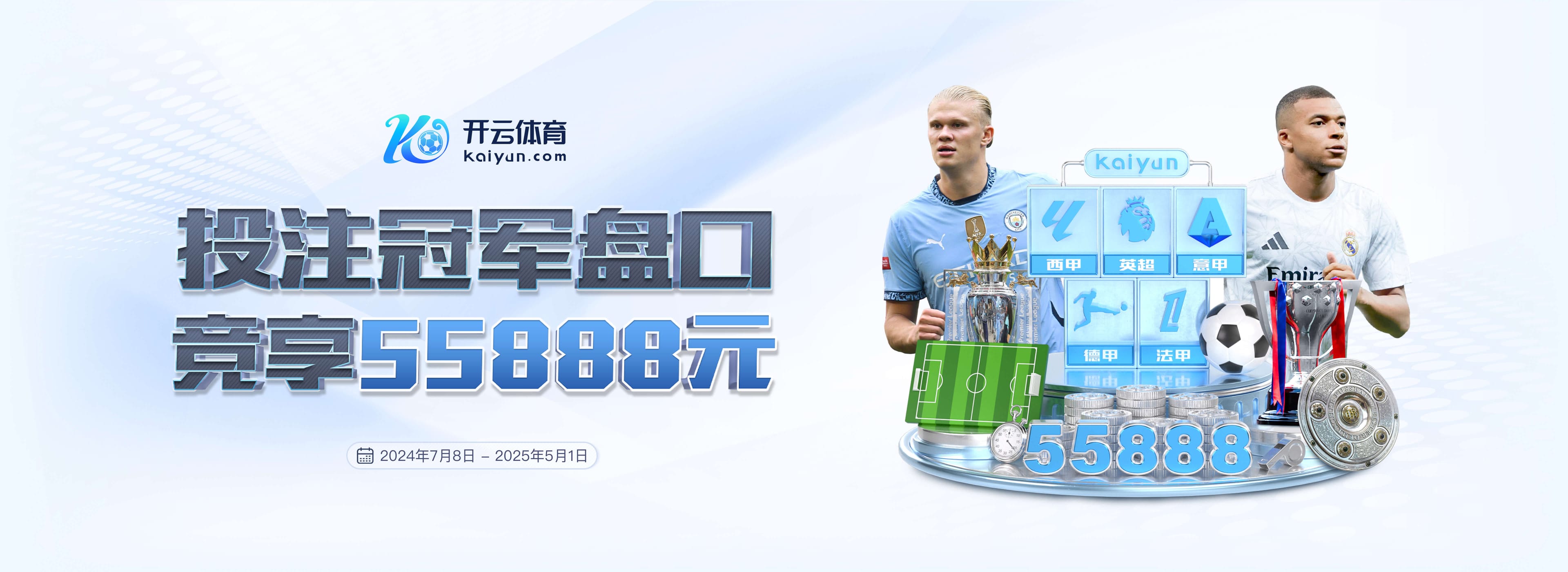 谁能笑到最后?拜仁本赛季德甲从未落后,而勒沃库森每场都先进球